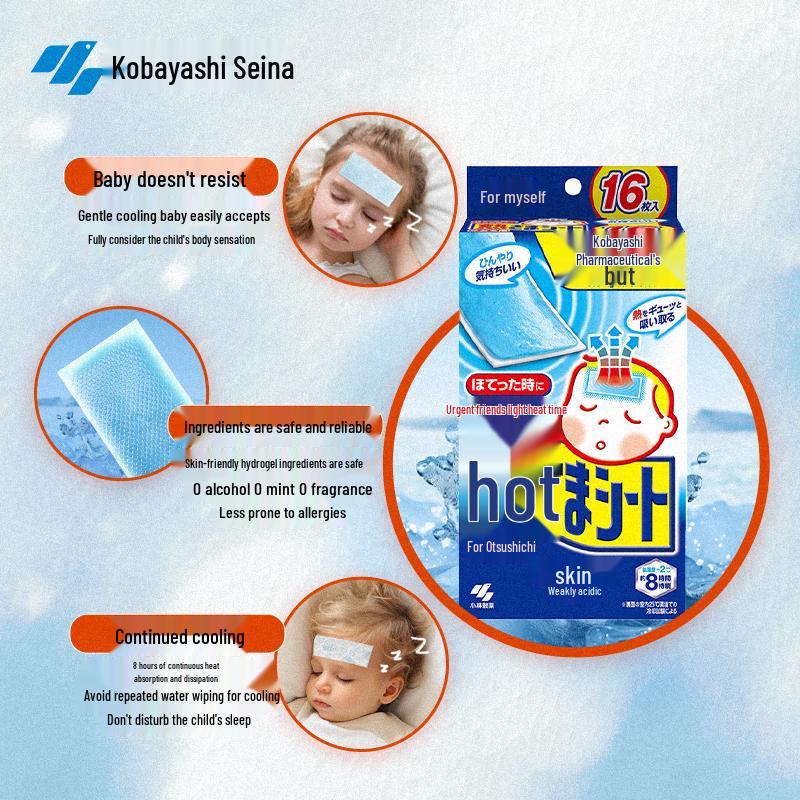 Kobayashi Cooling Gel Sheets for Kids (16 Patches)
