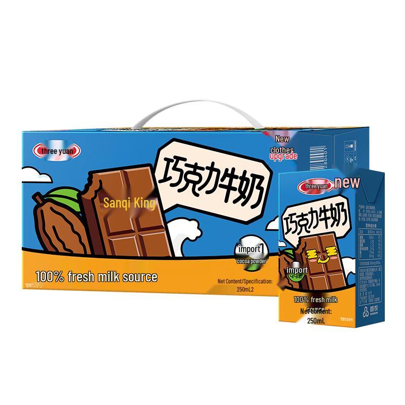 Sanyuan Imported Cocoa Chocolate Milk (24 x 250ml)