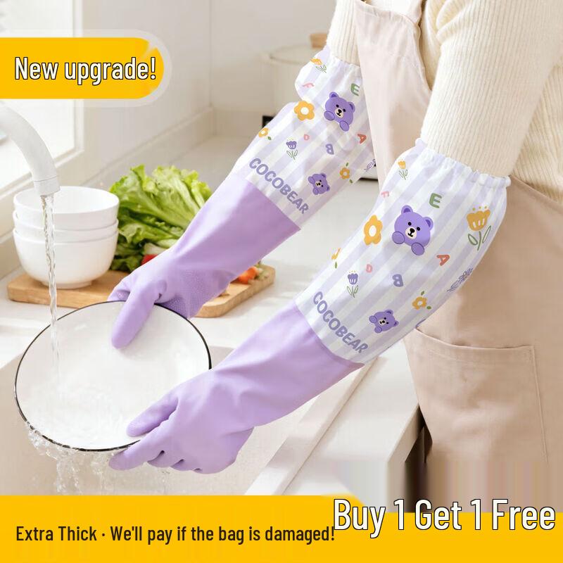 JIAQILI Durable Kitchen Dishwashing Gloves
