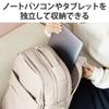 ELECOM Backpack, Oshigoto Bag, Ita Bag, Medium, with Detachable Front Parts, Mimic Mode, Oshikatsu Mode, Greige, BM-OGBP02MGY