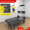 Lightweight Portable Folding Hand Cart for Moving and Delivery, Small Flatbed Truck for Household Use, Free Shipping