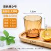 Qianxing Acrylic Restaurant Tumbler