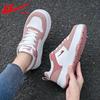 Warrior Women's Platform Casual Sneakers WXY-M120C
