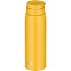 Thermos Water Bottle Vacuum Insulated Travel Mug with Carry Loop 750ml Yellow JOO-750 Y 750 ml
