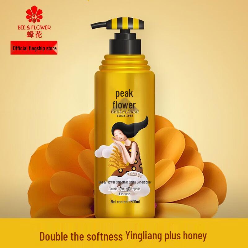 

Fenghua Smooth & Bright Conditioner