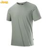Jeep Men's Ice Silk Quick Dry Short Sleeve T-Shirt