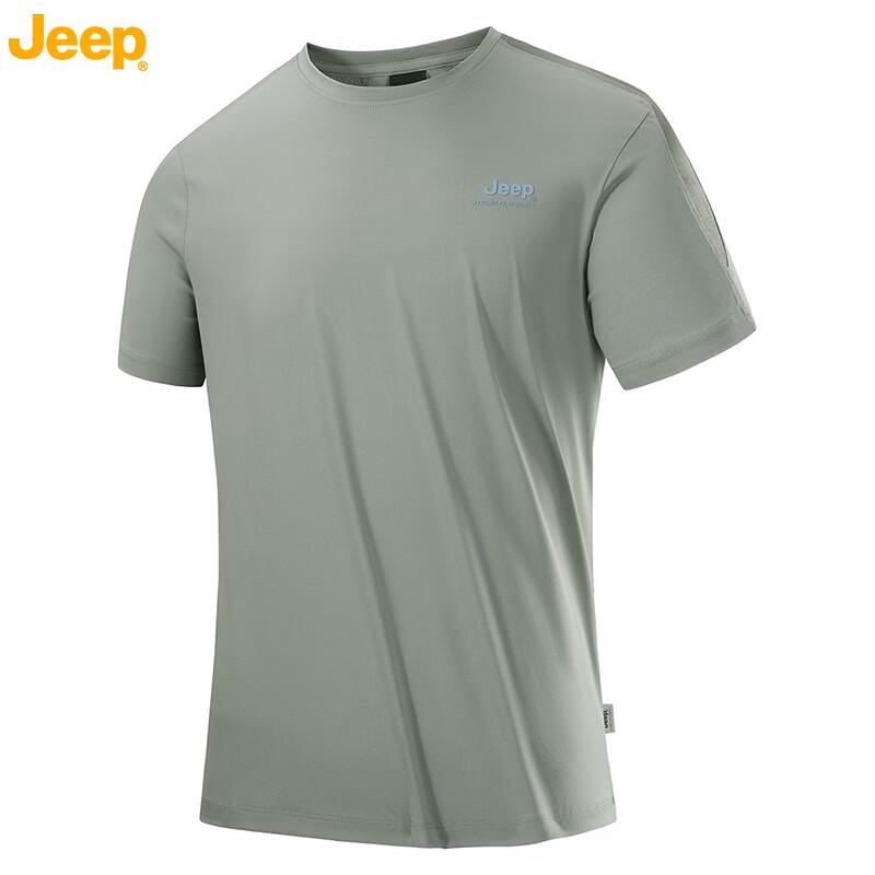 Jeep Men's Ice Silk Quick Dry Short Sleeve T-Shirt