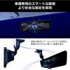 Alpine digital mirror with drive recorder type for genuine rear with digital zoom function kit sold (ALPINE) 12-inch (replacement mirror/external