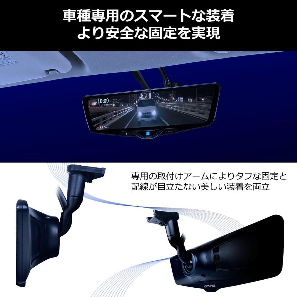 Alpine digital mirror with drive recorder type for genuine rear with digital zoom function kit sold (ALPINE) 12-inch (replacement mirror/external