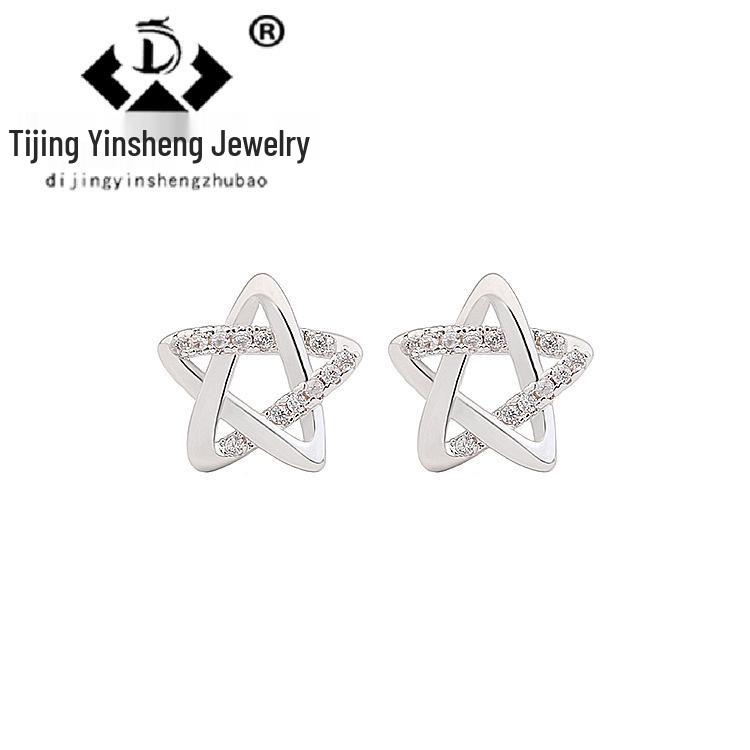 

Серьги-пусеты «Пентаграмма» со стразами: Японские корейские рождественские украшения «Звездное небо», модный и уникальный дизайн.