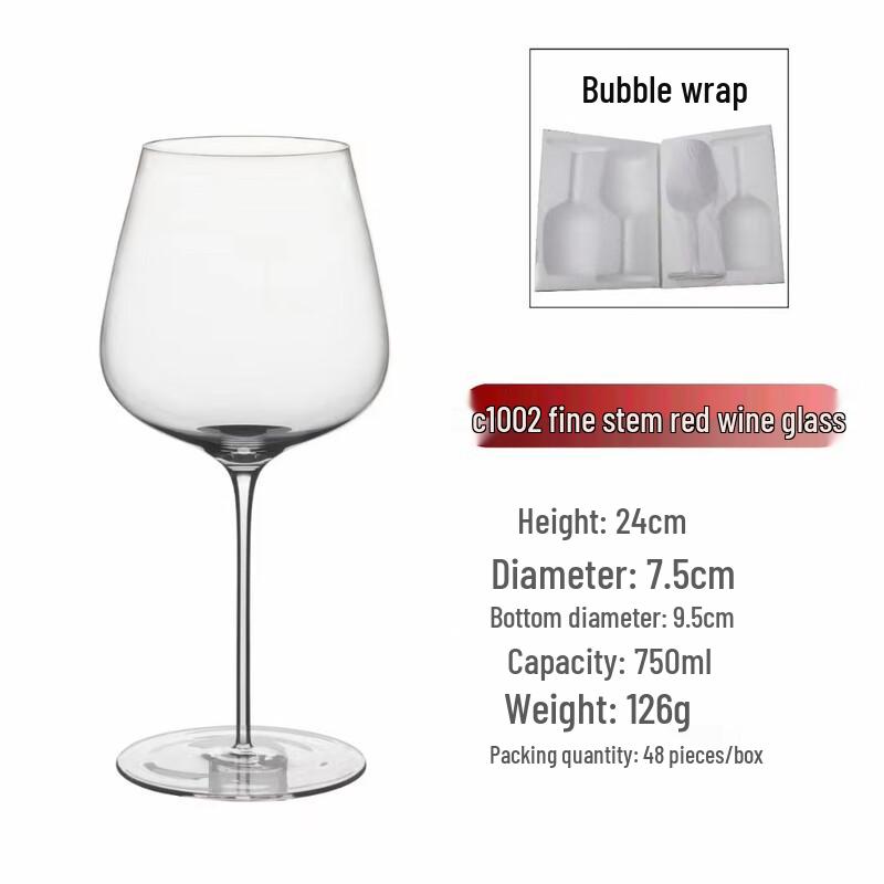 Shangqi Ultra-Thin Stemmed Red Wine Glass