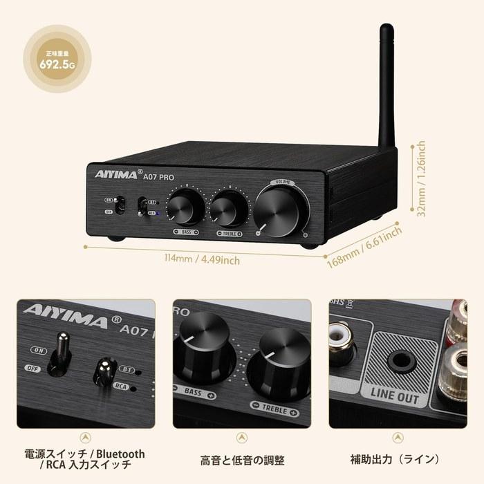 AIYIMA A07 PRO Desktop Amplifier TPA3255+QCC304X+N5532*5 Bluetooth 5.2 apt-x hd 300W*2 HiFi Audio Amplifier Black