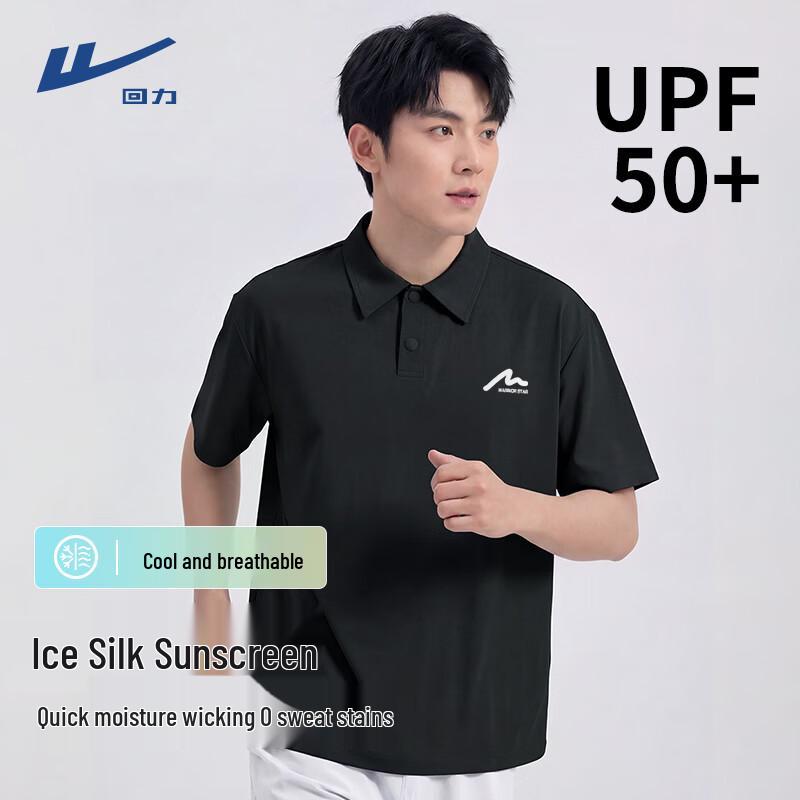 Warrior Men s Ice Silk Breathable Polo Shirt M