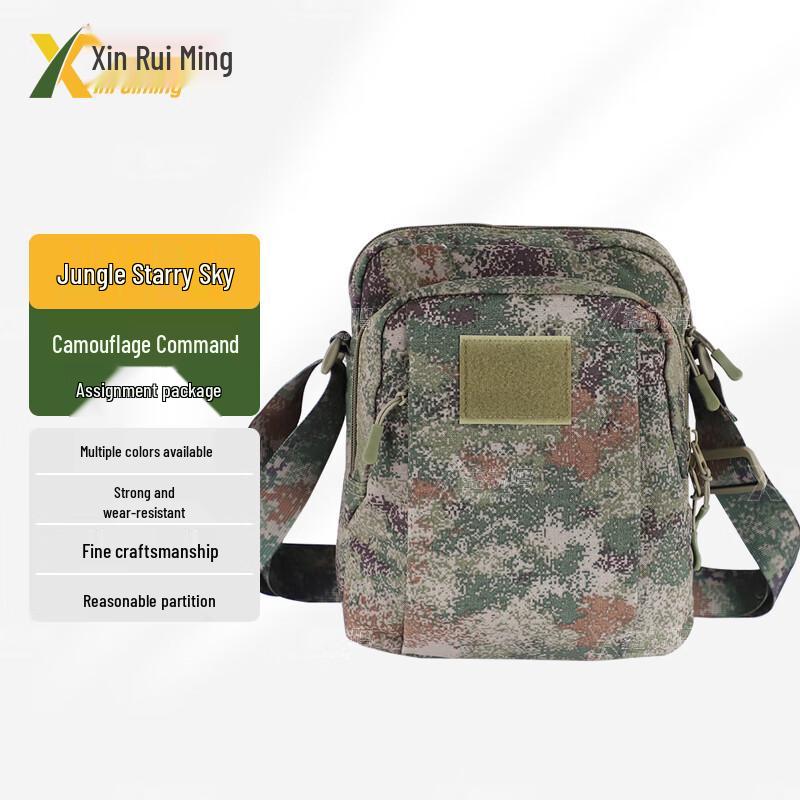 Tactical Camouflage Shoulder Crossbody Bag