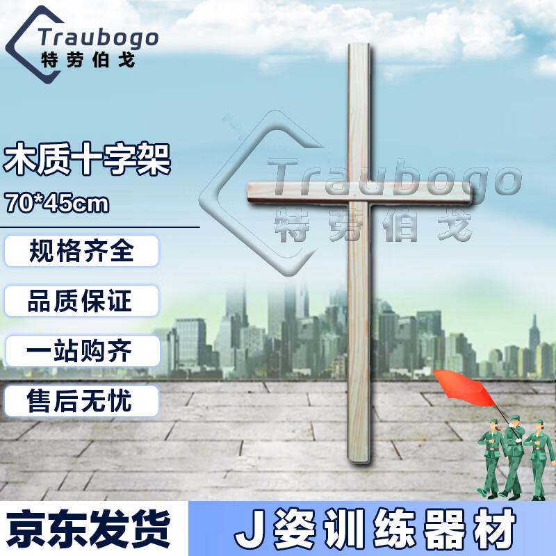 J-Posture Training Equipment & Accessories