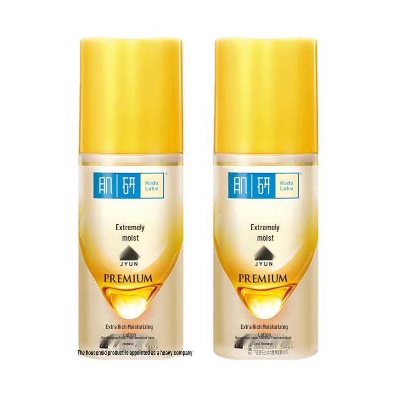 Hada Labo Gokujyun Premium Увлажняющее молочко, двойная упаковка