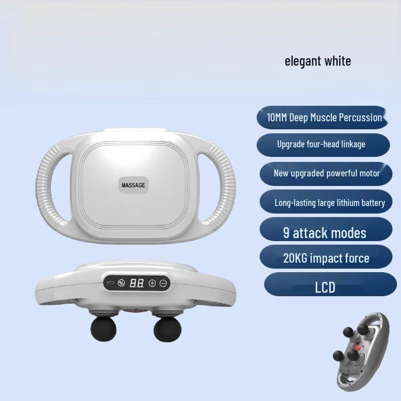 

JiuPin Four-Head Percussion Massage Gun