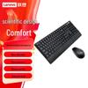 Lenovo Wireless Keyboard and Mouse Combo