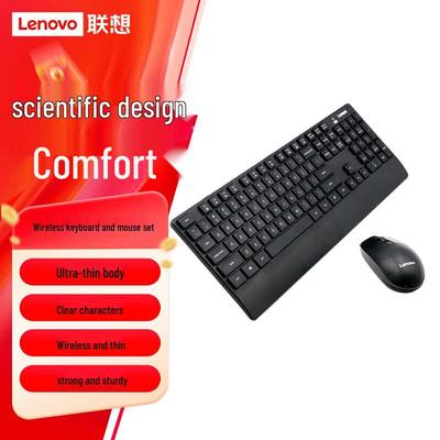 Lenovo Kabellose Tastatur- und Maus-Kombination