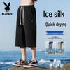 PLAYBOY Men's Ice Silk Quick-Dry 3/4 Shorts