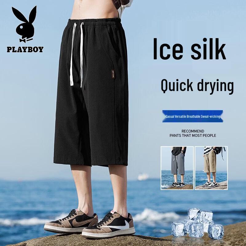 PLAYBOY Men's Ice Silk Quick-Dry 3/4 Shorts