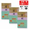 Takaju Sweet and Oriental Scent, Low Smoke Incense, 3-Box Pack, Takaju Tanaka Butsudan Original, Comes in a Special Box to Reduce Incense Stick Breaka