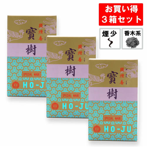 Takaju Sweet and Oriental Scent, Low Smoke Incense, 3-Box Pack, Takaju Tanaka Butsudan Original, Comes in a Special Box to Reduce Incense Stick Breaka