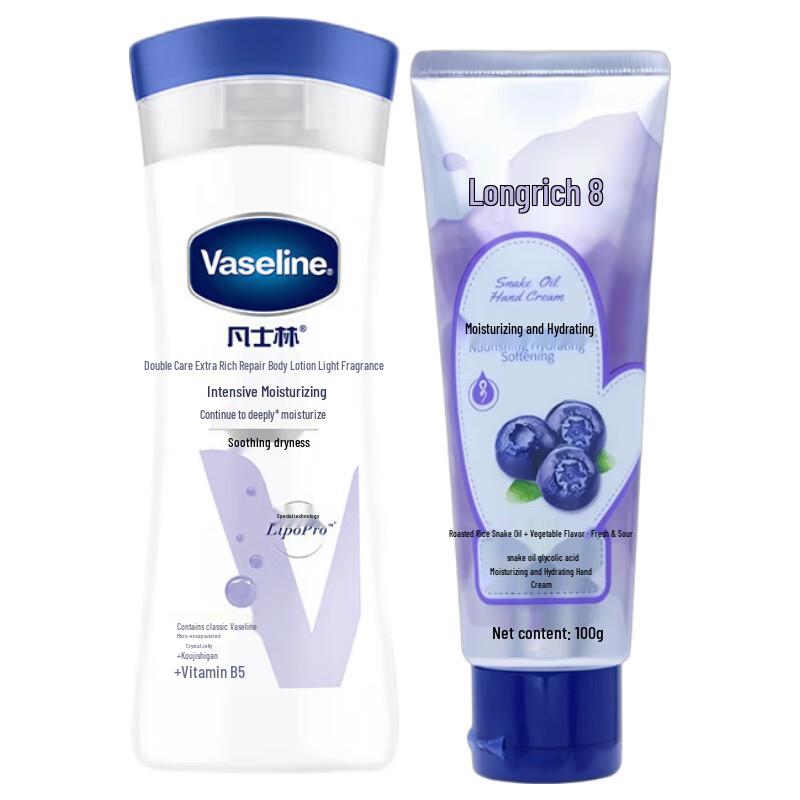 Vaseline Intensive Care Body Lotion and Longrich Hand Cream Set