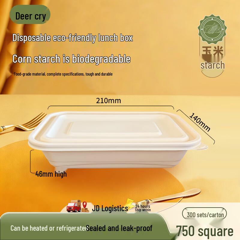 

Deer Ming 750ml Rectangular Degradable Disposable Food Boxes, 300 Sets