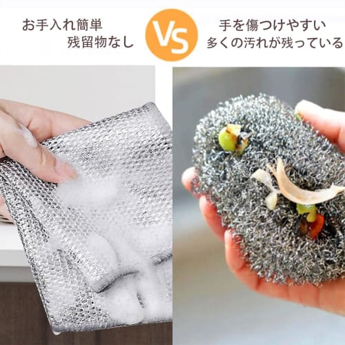 FUYUERO Metal Wire Dish Cloth, Reversible Kitchen Cloth, Newly Upgraded Towel, Scratch-Resistant, Multipurpose, Reusable, Can be Used Wet or Dry, Prev