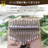 MAHALO Kalimba Thumb Piano, 17 Keys, Nature Design M-KALIMBA NTU