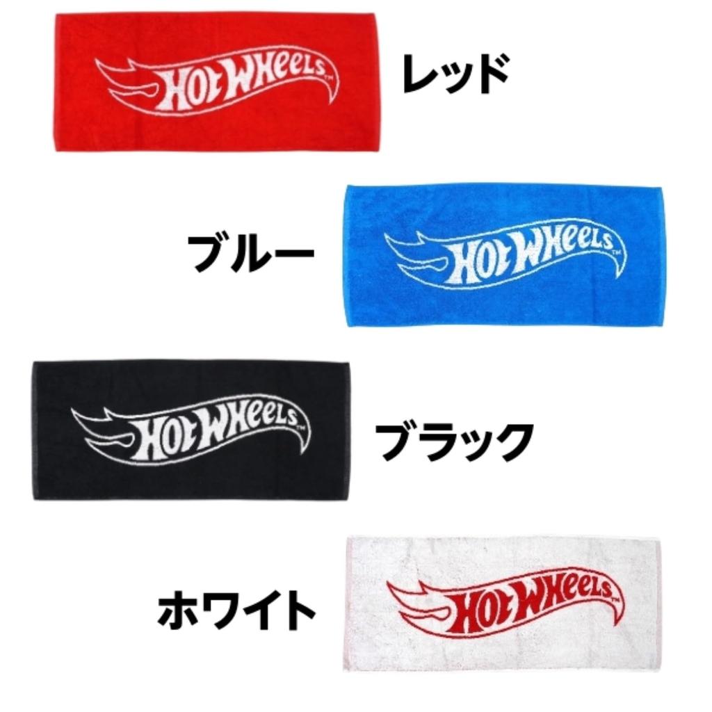 Official Hot Wheels face thick jacquard authentic Mattel hot wheel cotton American American cool logo towel, red, 100% cotton, weave, product, towel,