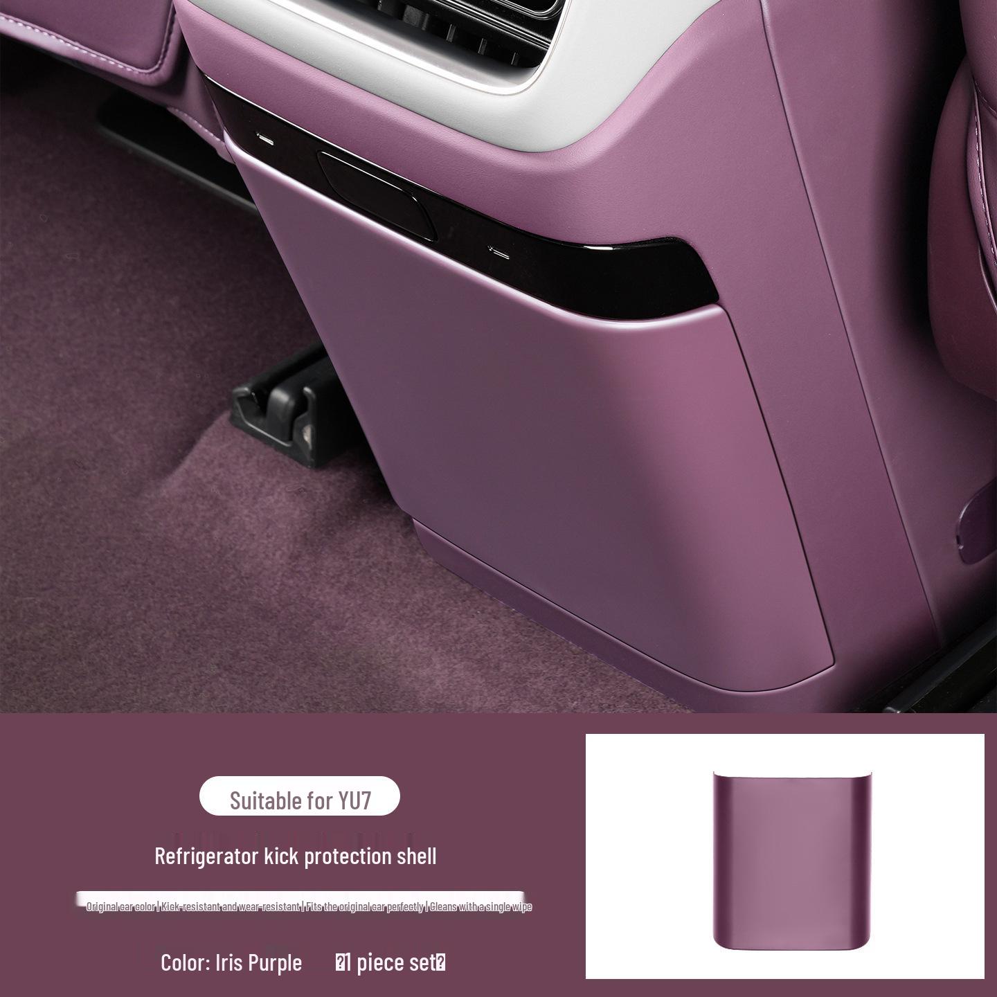 Anti-Kick Mat for Xiaomi YU7 Refrigerator, Rear Seat Storage, Backrest Protection, Car Accessory