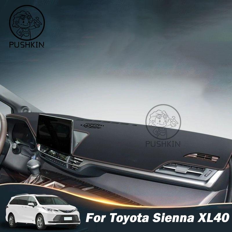 LHD RHD Car Dashboard Sun Shade Cover For Toyota Sienna XL40 Hybrid 2023 2024 2025 Mat Avoid Light Pad Anti-UV Non-Slip Carpet