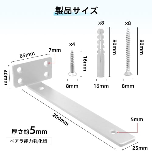 Set of 2 20cm Hidden Shelf Brackets, Heavy-Duty L-Shaped Brackets, Supports up to 100kg, Heavy-Duty and Discreet, 5mm Thick, with Screws, for Shelf Re