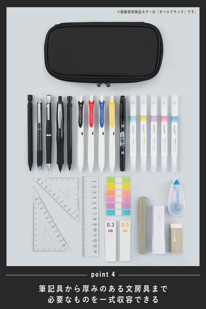 KOKUYO Webre Wave Holder Pencil All Case, Black, AMF-VBF340D