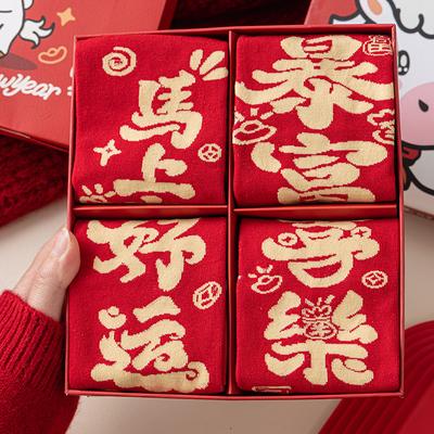 Pančuchy a ponožky – Ponožky