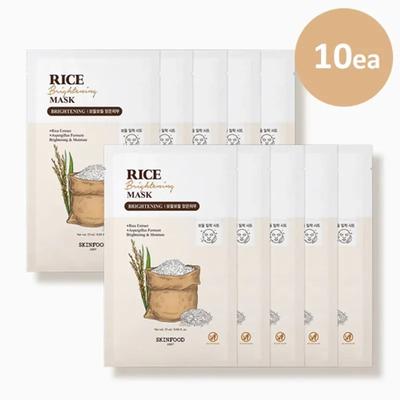 Reis Aufhellende Maske (10ea)
