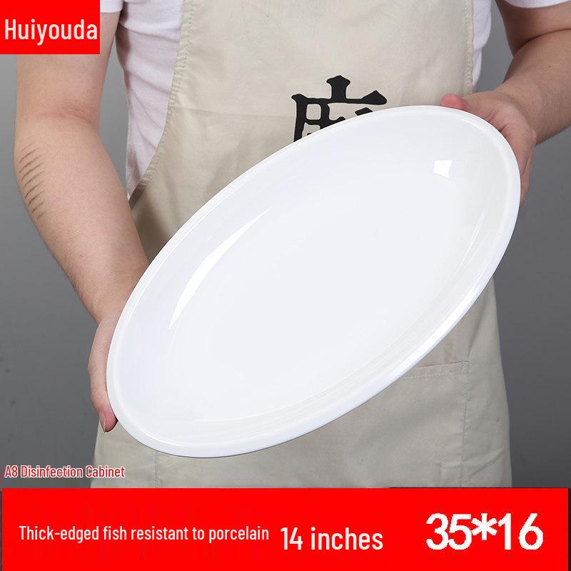 14/16/18 Inch Extra Large Oval Melamine Fish Plate - Simple Pure White Hotel Tableware