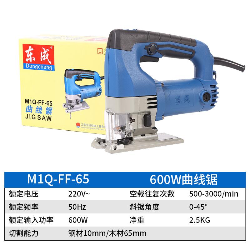 

Криволинейная пила Dongcheng M1Q-FF-85 Регулируемая скорость Может быть скошена Резка Высокая мощность Многофункциональная обработка древесины Резка стали и дерева M1Q-FF-65
