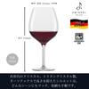 ZWIESEL GLAS Wine Glasses for You, for Red Wine (Burgundy), Pair of 2, Machine-Made (m121870)