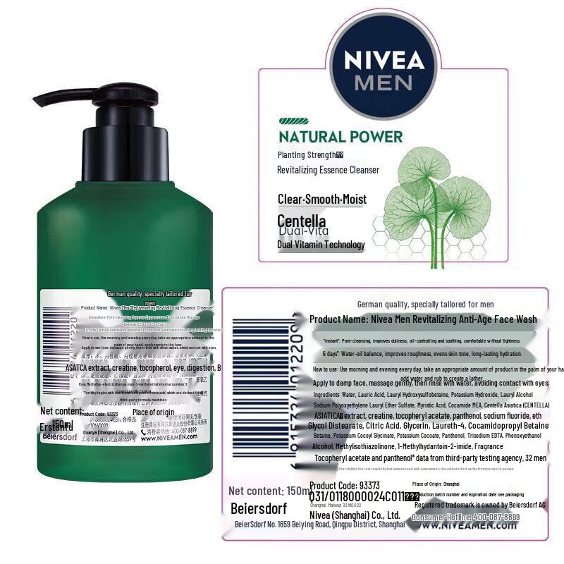 NIVEA Men Gjenoppbyggende Revitaliserende Ansiktsvask