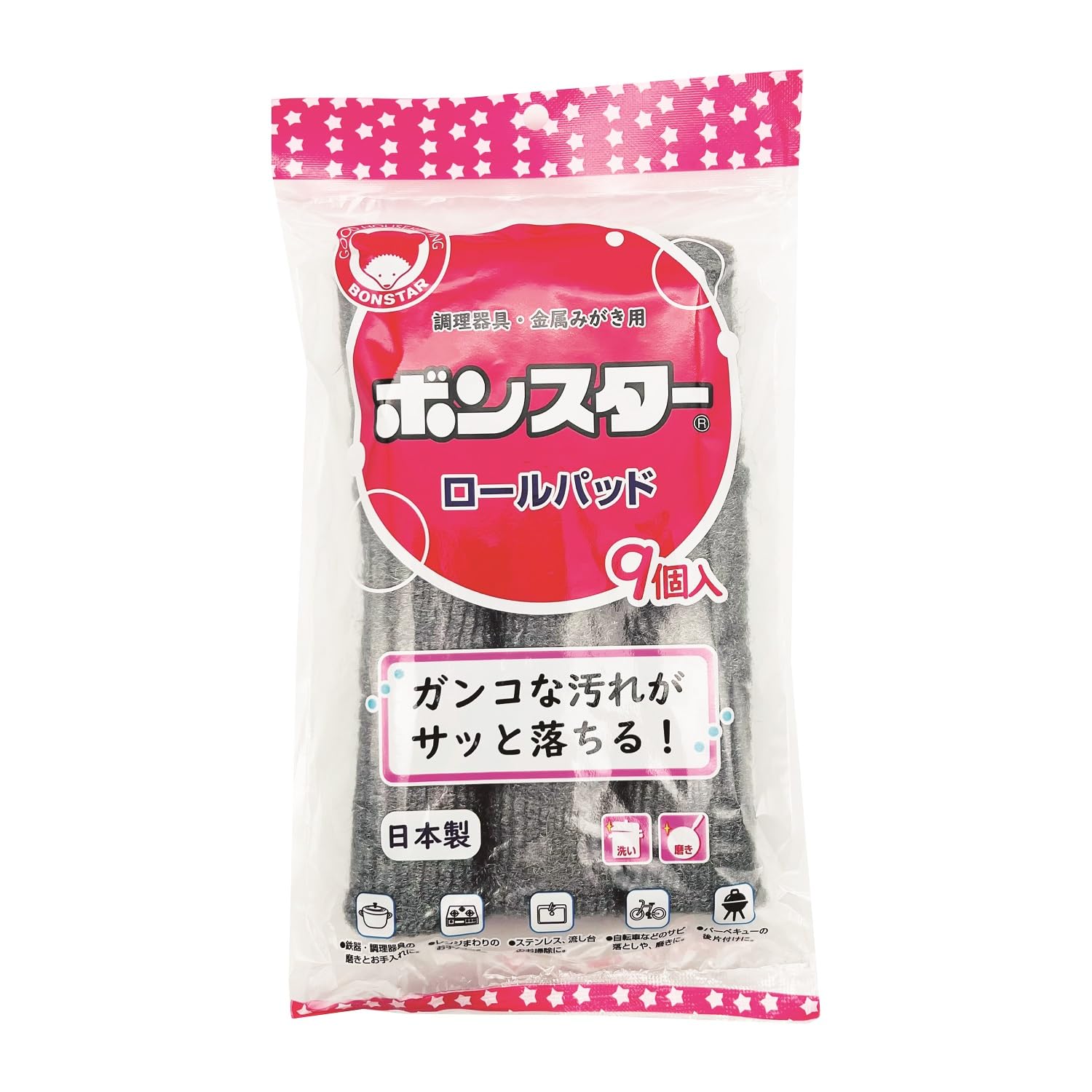 

Bonstar Metal Scrubber Roll Pads for Polishing Cookware and Quickly Removes Stubborn Made in Japan Metal, Stains, 9-Pack, серый