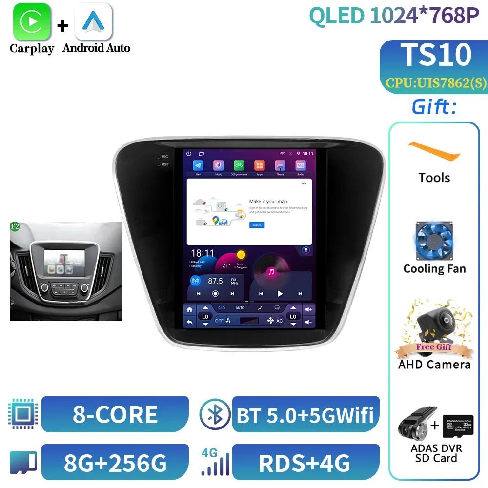 9.7inch Android 14 Car Radio Multimedia For Chevrolet Cavalier 2016-2019 Navigation Wireless BT Carplay Stereo Head Unit Screen
