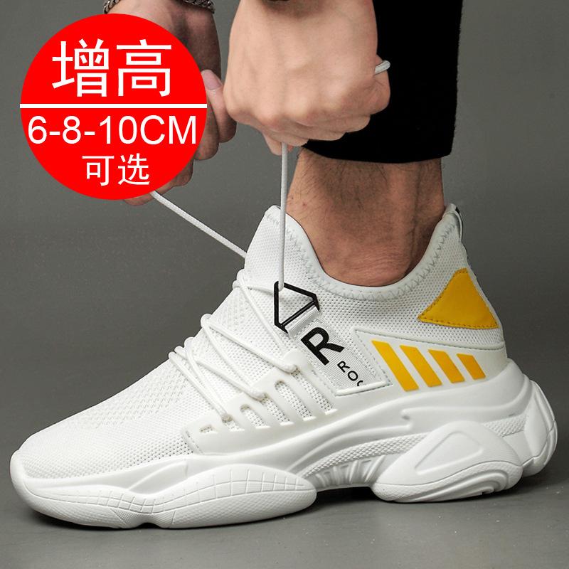 Height-increasing shoes men's 10cm spring fashion inner height-increasing sports and leisure shoes thick-soled height-increasing dad shoes men's shoes