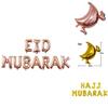 Elegant Eid Ramadan Hajj Mubarak Foil Balloon Set For Islamic Party Supplies