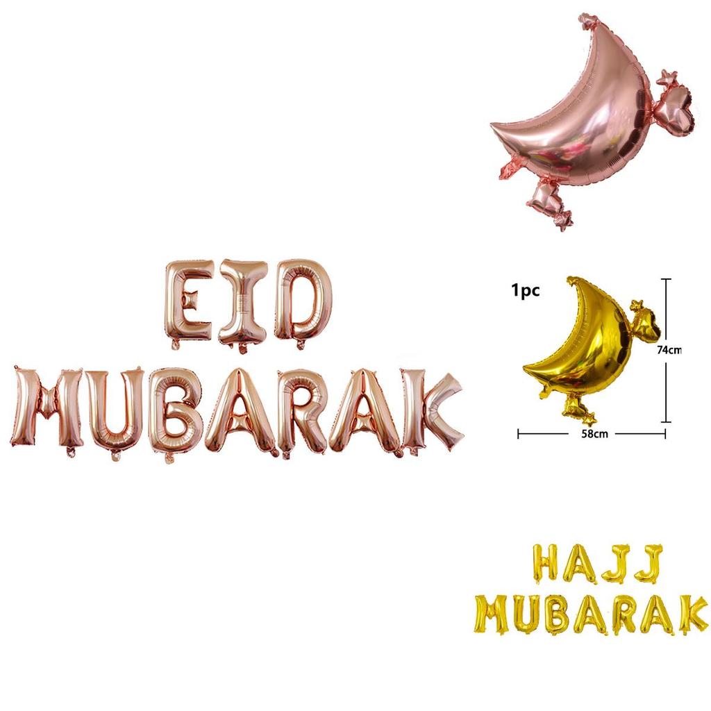 Elegant Eid Ramadan Hajj Mubarak Foil Balloon Set For Islamic Party Supplies