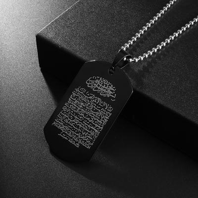 Religious Islamic Stainless Steel Pendant Fashion Mantra Engraved Necklace Men Women Muslim Amulets High Quality Jewelry
