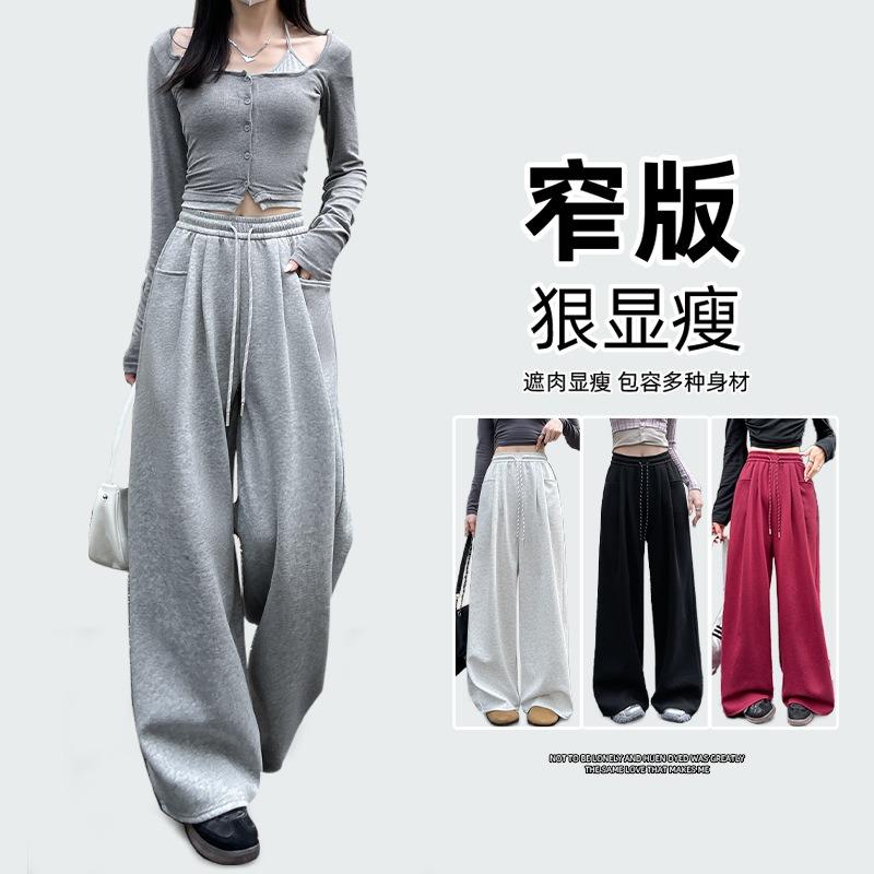 Gray sweatpants children's spring and autumn new drape straight loose lazy casual wide-leg sweatpants