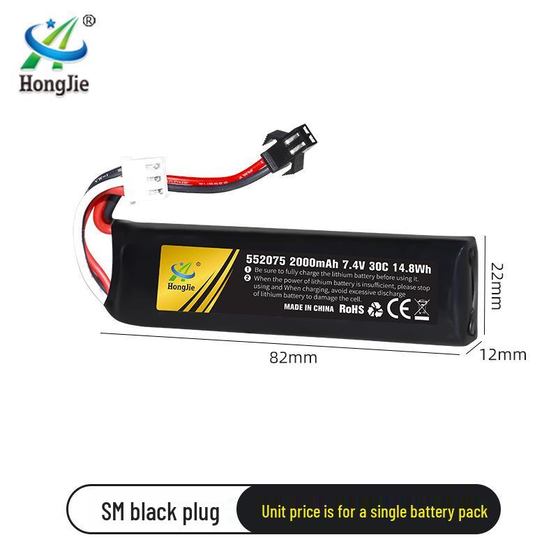 7.4V 2000mAh High Discharge Lithium Battery for Electric Soft Bullet Toy Guns